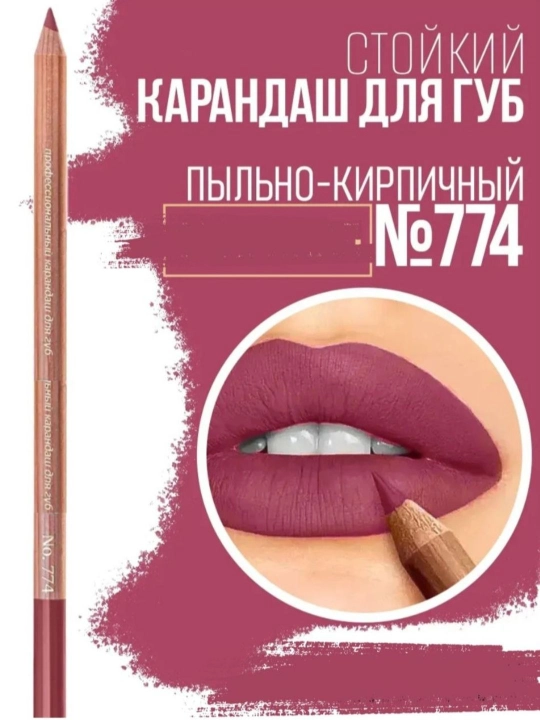 Miss Tais lab uchun qalamlar to‘plami, 11 rang, uzoq turuvchi - 