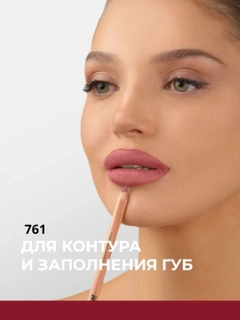 Коралловый