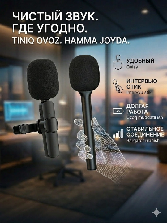 Simsiz mikrofon uchun qo'l tutqichi (Handheld Stick), intervyu va reportajlar uchun - 