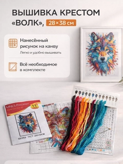 Голубой