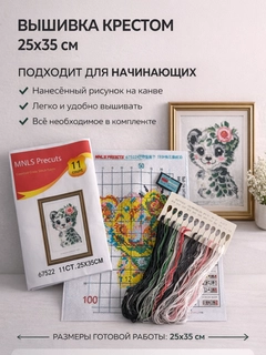 Серый