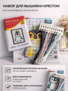 Розовый