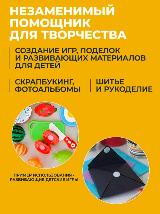 Липучки самоклеящиеся, белые, 15 мм – для рукоделия, фото и декора