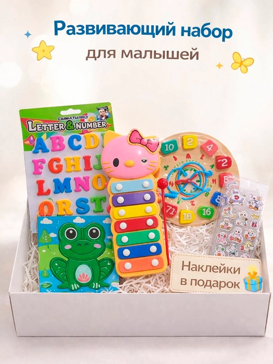 Montessori bolajonlar uchun rivojlantiruvchi to‘plam: alifbo, ksilofon, pazl - 