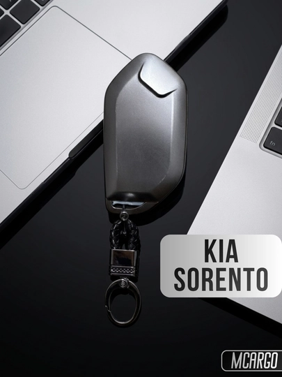 KIA Sorento Ключевой Чехол TPU — MCARGO-MONZA-БЕЖМЕЛ