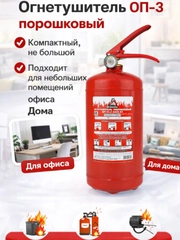 Терракотовый