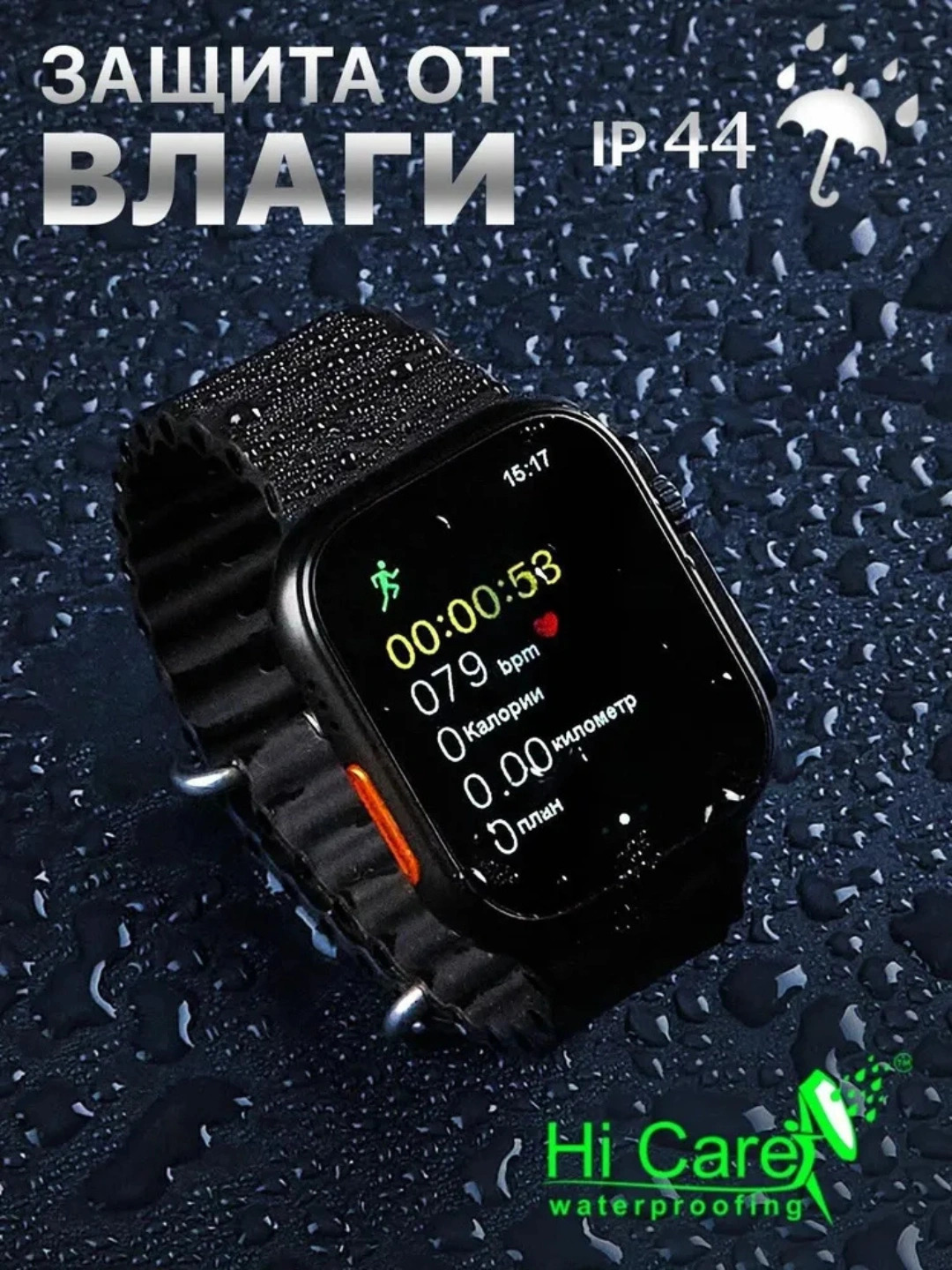 T800 Ultra aqlli soat – puls o‘lchagichli, 5 kungacha ishlash, qora, sariq, oq