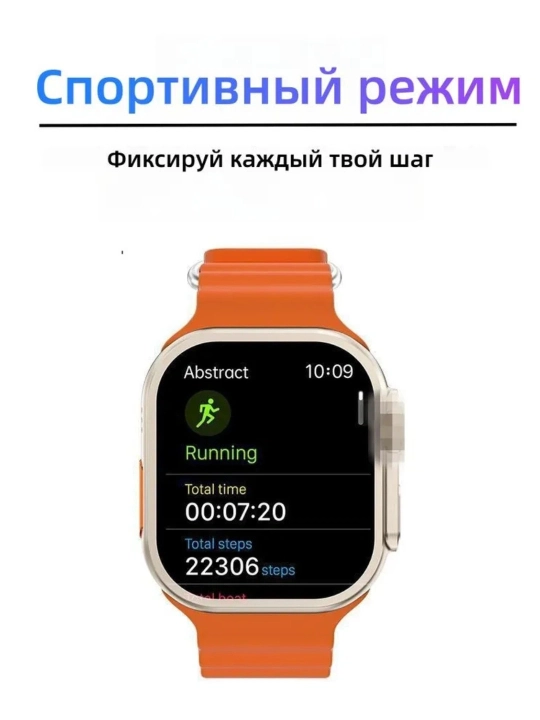 Смарт-часы T800 Ultra – с пульсометром, до 5 дней автономной, черный, желтый, белый цвета