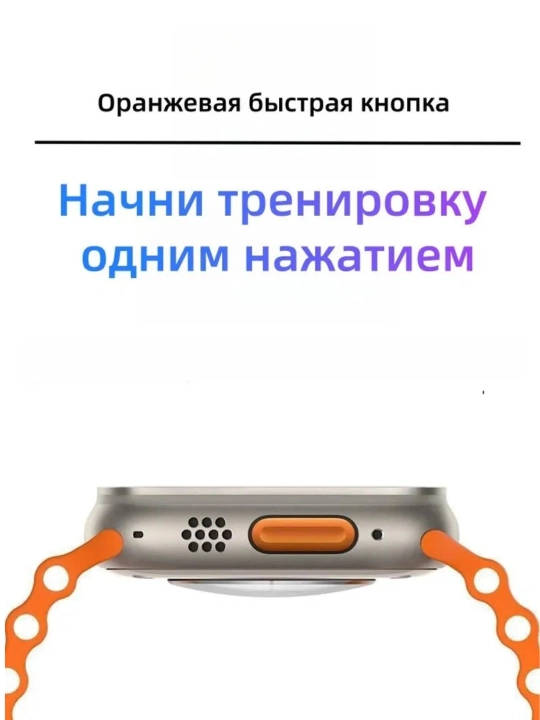 Смарт-часы T800 Ultra – с пульсометром, до 5 дней автономной, черный, желтый, белый цвета