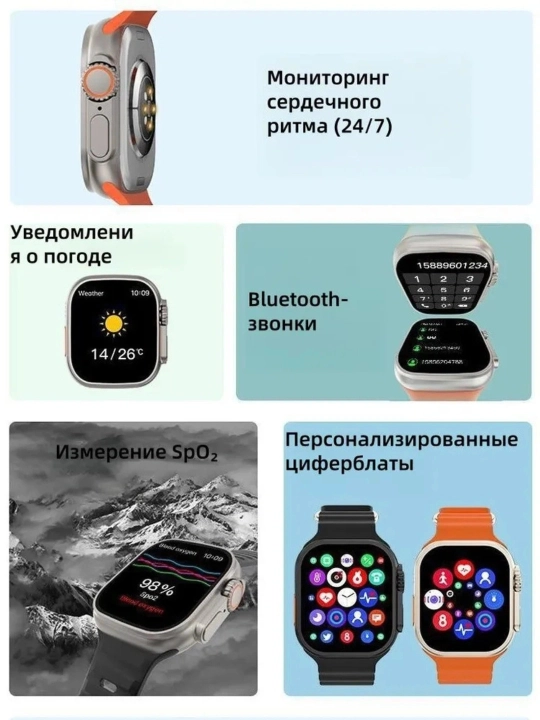 Смарт-часы T800 Ultra – с пульсометром, до 5 дней автономной, черный, желтый, белый цвета
