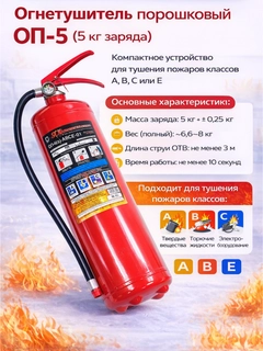 Песочный