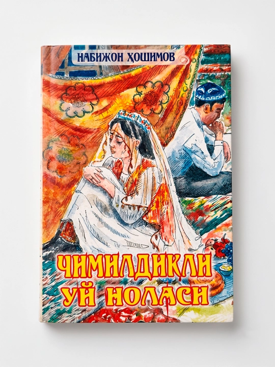 Nabijon Hoshimov-Chimildiqli Uy Nolasi - 
