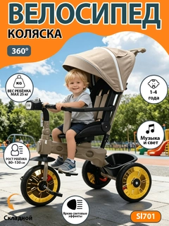 Бежевый меланж