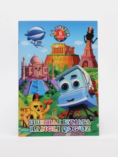 Moviy