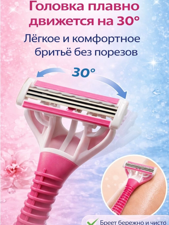 Gememe Professional Style ustara to'plami