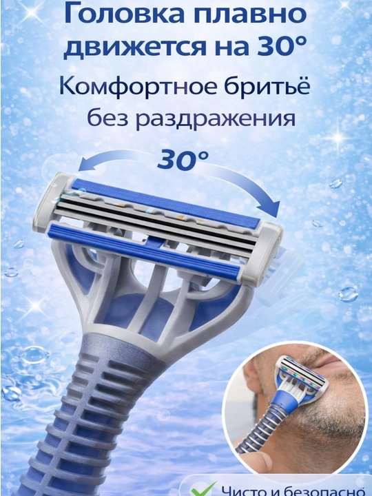 Gememe Professional Style ustara to'plami