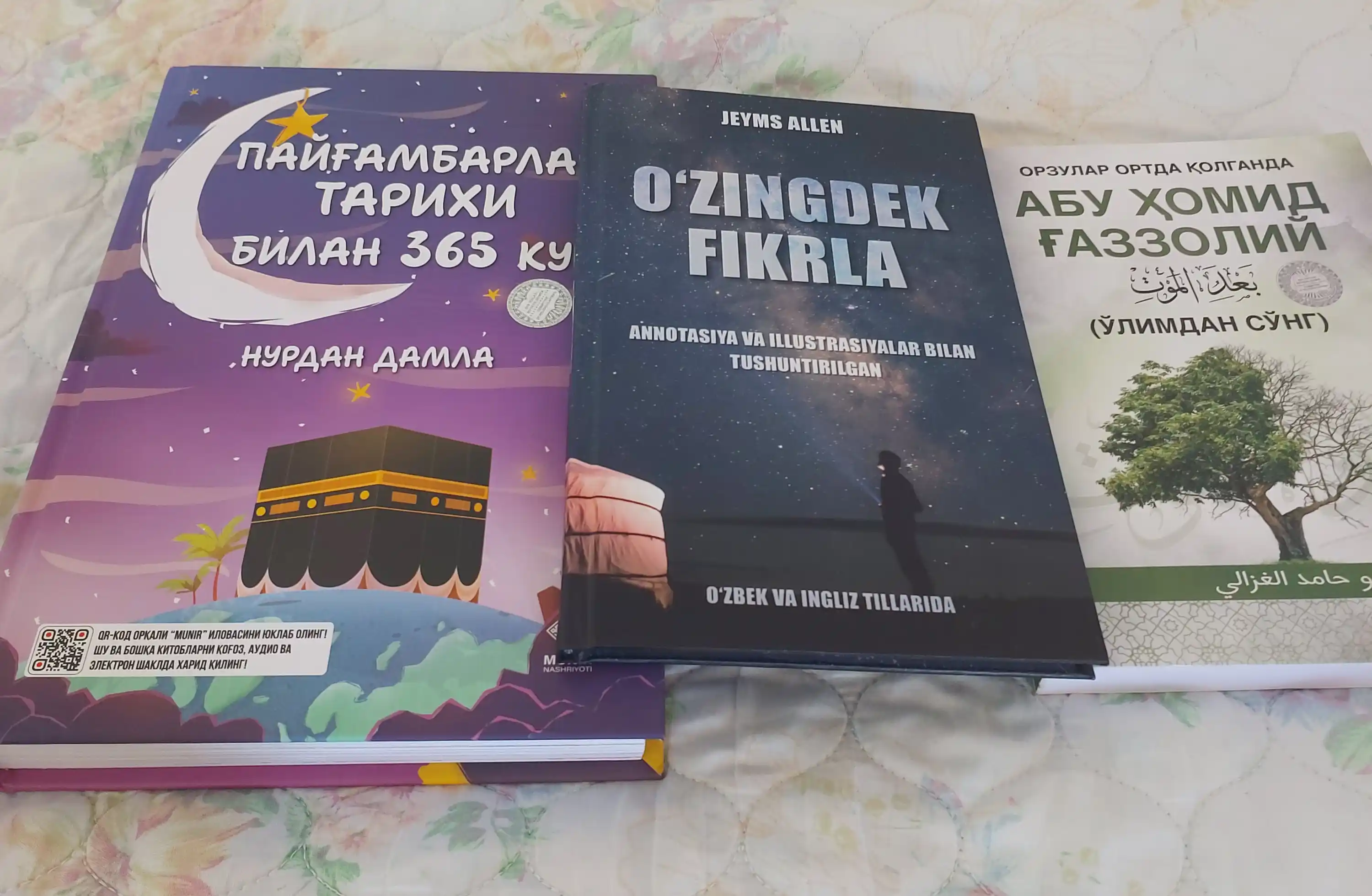 "365 кун" китоблар тўплами: Сийрат, Саҳобалар, Қуръон ва Пайғамбарлар тарихи (Рангли)