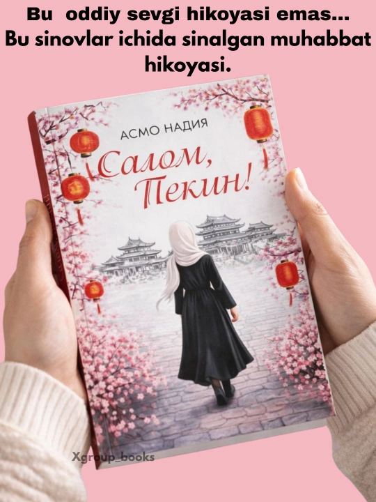 Salom, Pekin