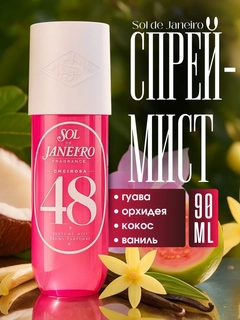 Багровый