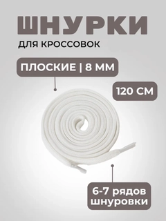 Белый