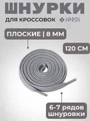 Серый