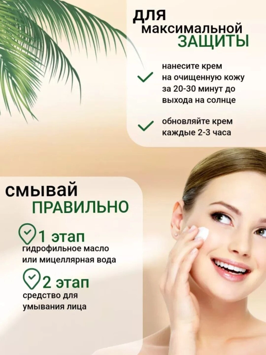 Quyoshdan himoya qiluvchi va oqartiruvchi krem, Koreya,  Jigott, 70 ml