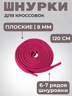 Вишнёвый