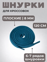 Морской