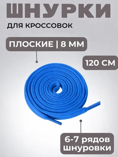Синий