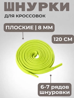 Лайм