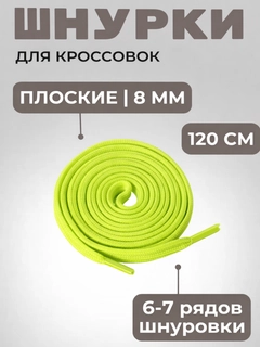 Салатовый