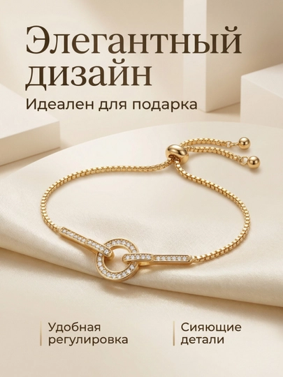 Браслеты для женщин и девушек, для подарков — DETKI77-BRASLET-ЖЕЛТ