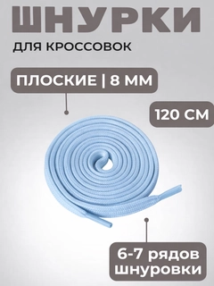 Ледяной