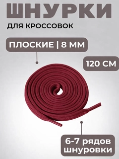 Марсала