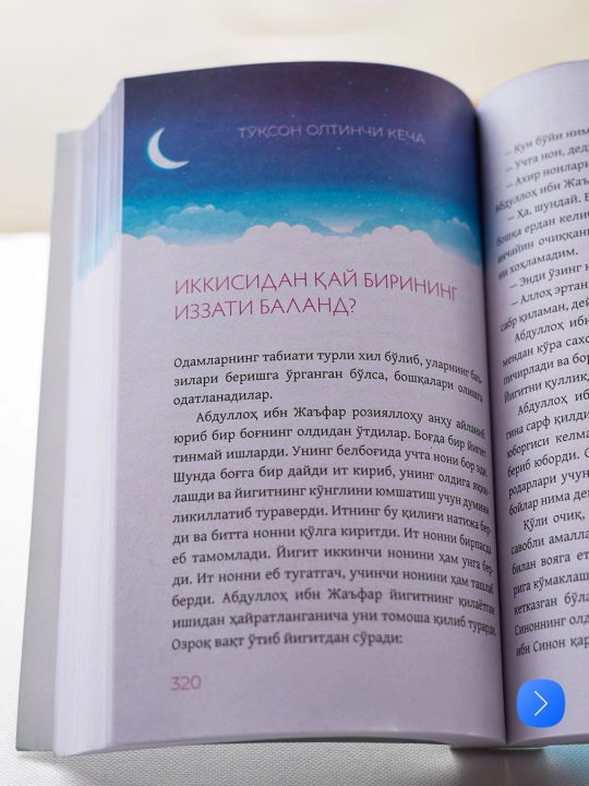 Jannat bo‘stonidagi oilaviy oqshomlar