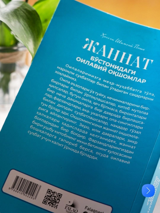 Jannat bo‘stonidagi oilaviy oqshomlar