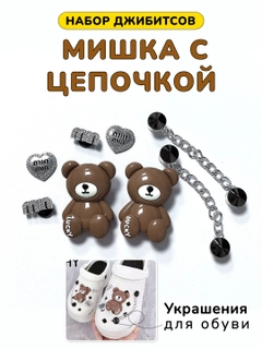 Коричневый