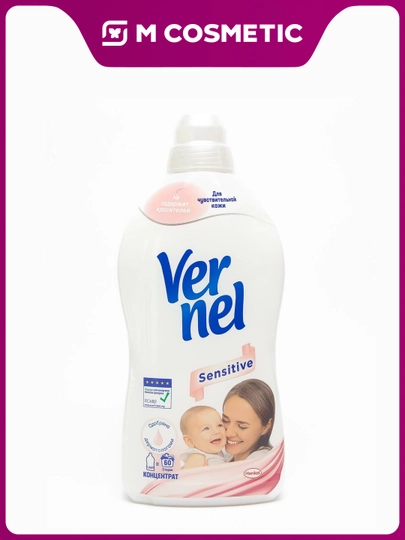 Ополаскиватель Vernel Sensitive, для беля, концентрат, бережный уход — MCA-1000538626