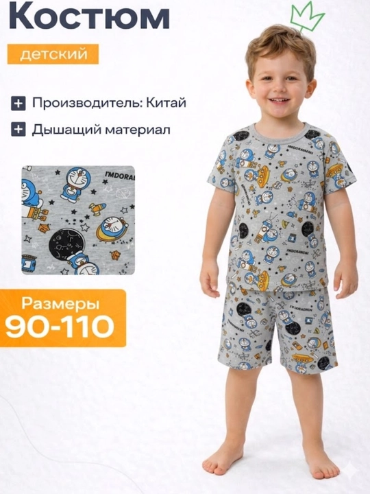 Bolalar kostyumi, yozgi to‘plam, mayka shortiklar, paxta - 