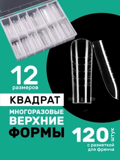 Молочный