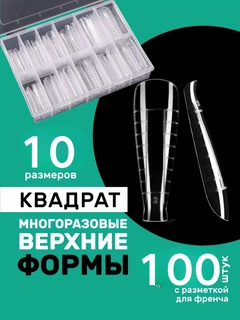 Прозрачный