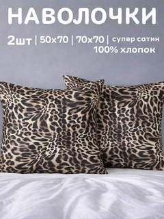 Светло-коричневый