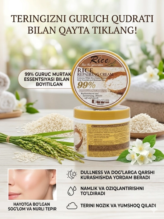 Увлажняющий и омолаживающий крем для лица Wokali Natural Collagen Beauty Cream, 80 гр - 
