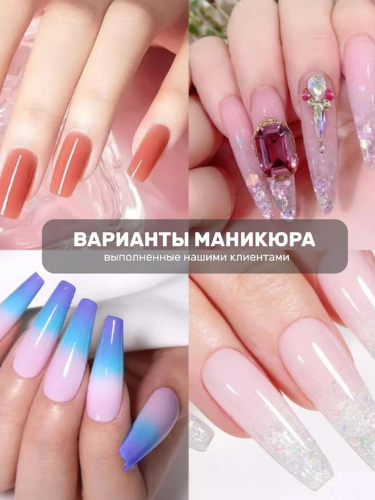 Верхние формы для наращивания ногтей, 120 штук