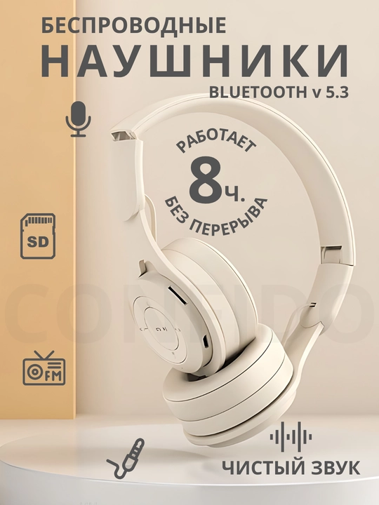 Simsiz Bluetooth v5.3 quloqchinlar, bosh, FM radio, SD karta, AUX - 