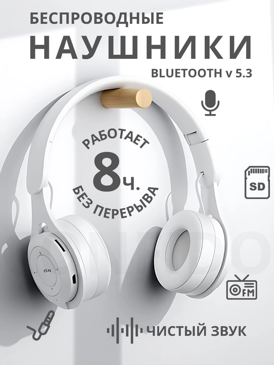 Simsiz Bluetooth v5.3 quloqchinlar, bosh, FM radio, SD karta, AUX - 