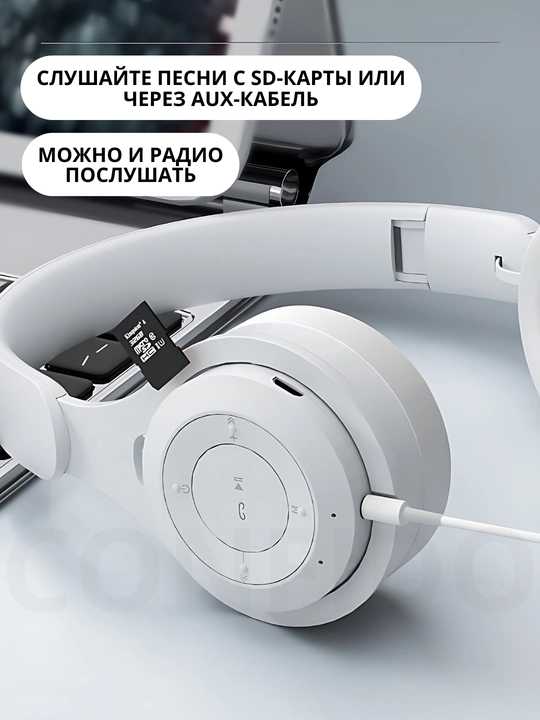 Simsiz Bluetooth v5.3 quloqchinlar, bosh, FM radio, SD karta, AUX