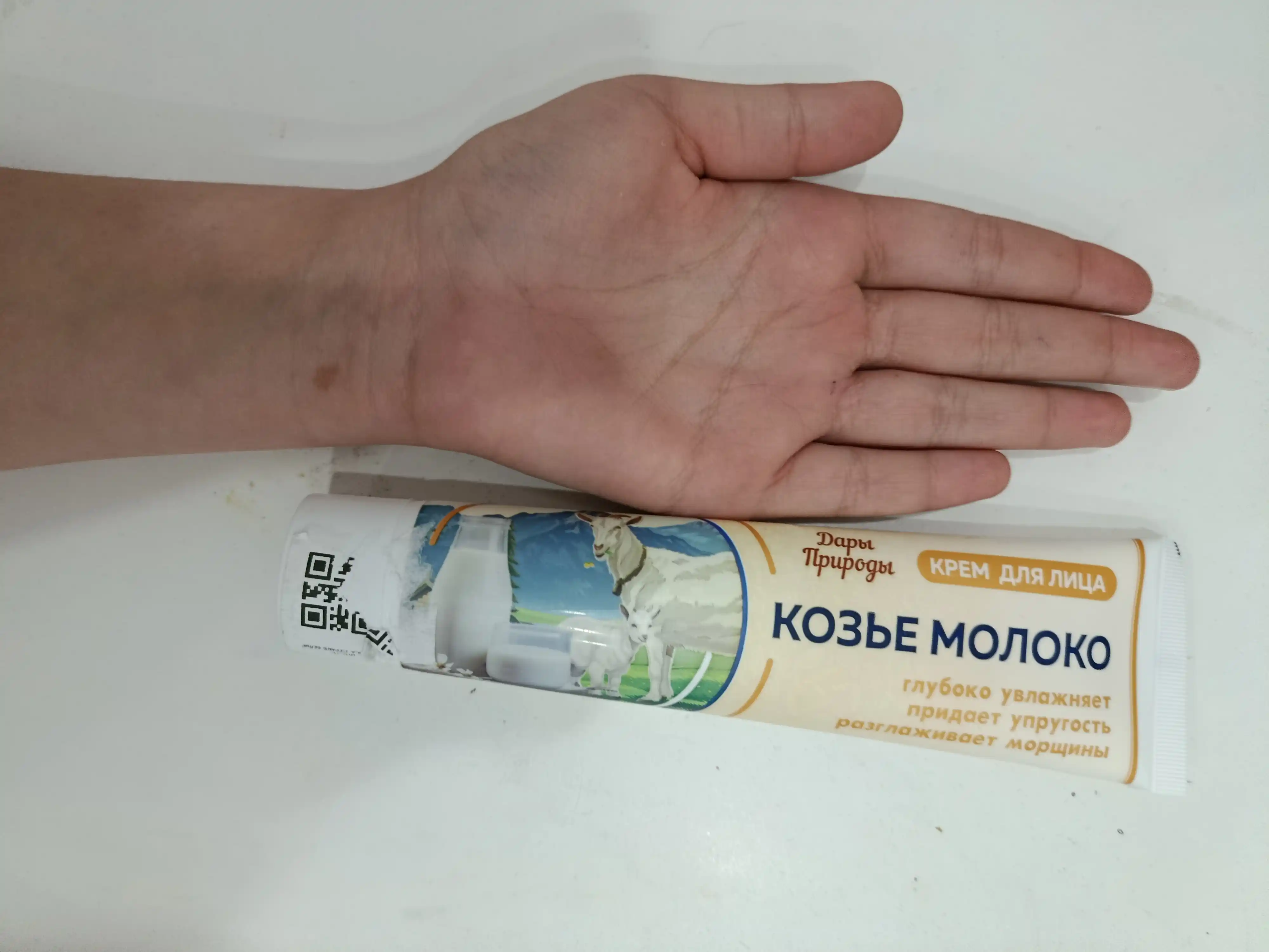 Klin-Cosmetika yoqimli hidli oziqlantiruvchi va namlovchi yuz kremlari, 125 gr