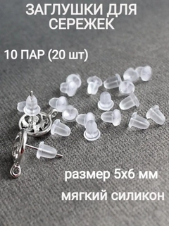 Прозрачный