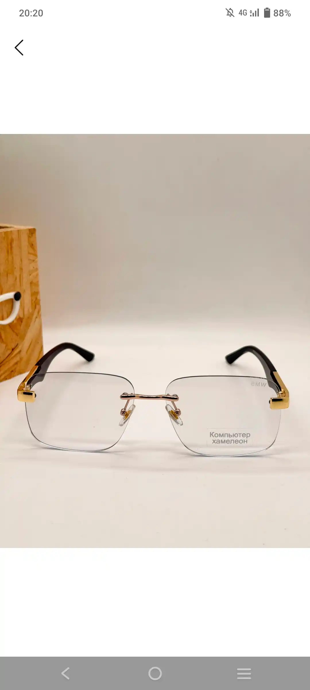 EyeGuard-Y05